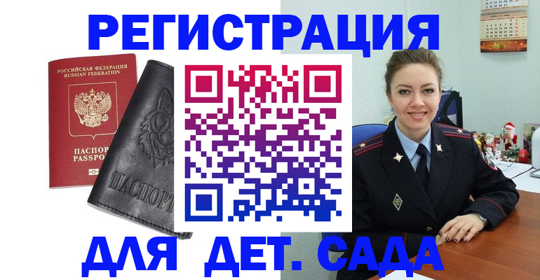 прописка поиск в Владимирской области