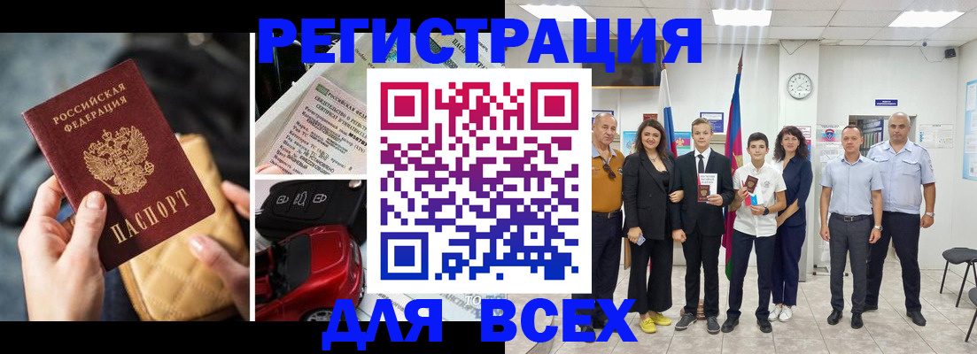 где прописаться в Владимирской области