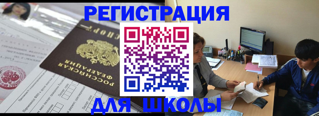 где прописаться в Владимирской области