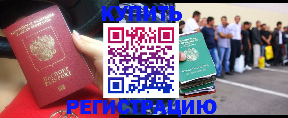 где прописаться в Владимирской области