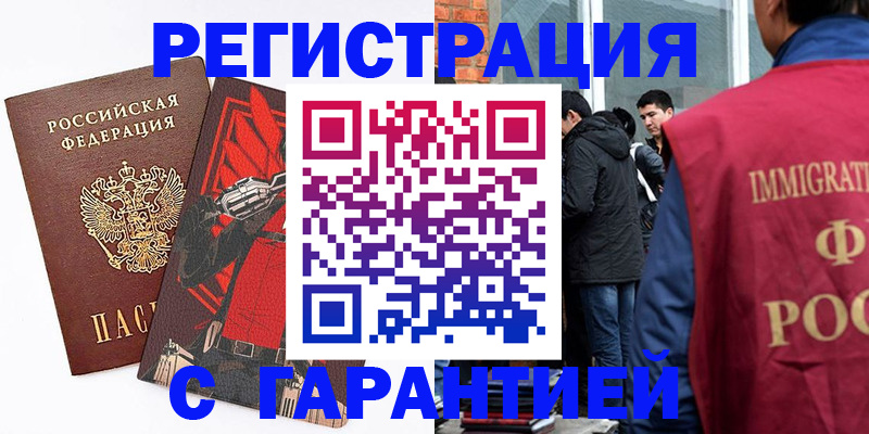 временная регистрация собственник в Владимирской области