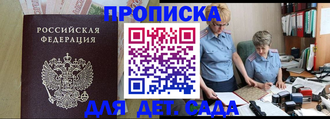 миграционный учет в Владимирской области